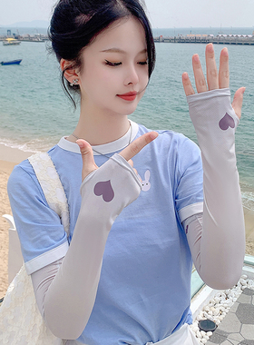 佳埼推荐】高颜值冰袖女防晒袖套