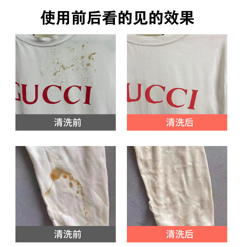 去油渍衣服油渍除油剂衣物顽固油迹油渍净羽绒服去油污家用清洁剂_虎窝淘