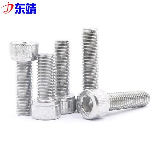 M3M4不锈钢304圆柱头内六角螺丝全牙杯头内六角金属螺栓钉DIN912 - 图1
