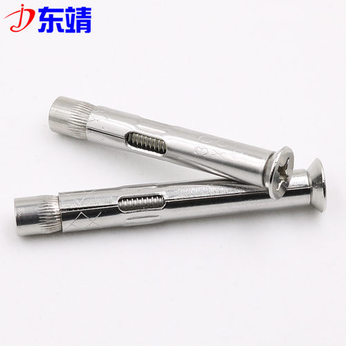 304不锈钢十字沉平头内膨胀内爆膨胀螺丝螺栓套管螺钉M6M8M10M12 - 图0