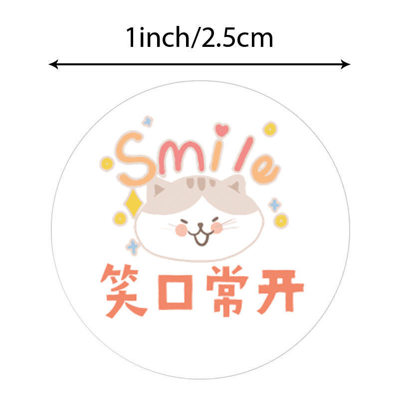 500张/卷创意可爱文字贴纸甜品奶茶杯贴网红表情贴外卖封口标签,淘宝优惠券,粉丝福利购,淘宝优惠卷