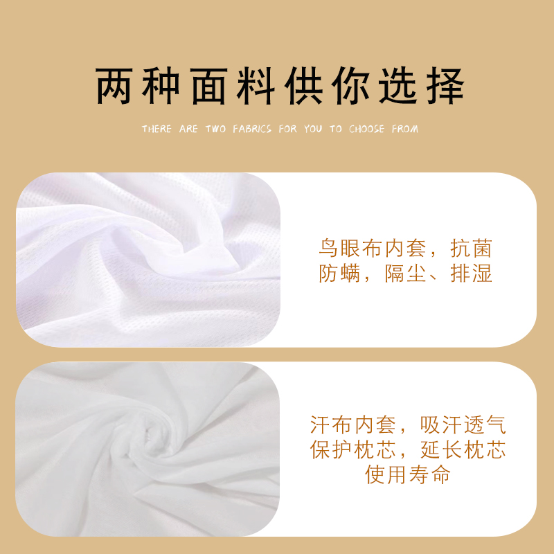 乳胶枕专用内套带拉链鸟眼布60X40汗布50X30波浪蝶形枕芯定制批量-图0