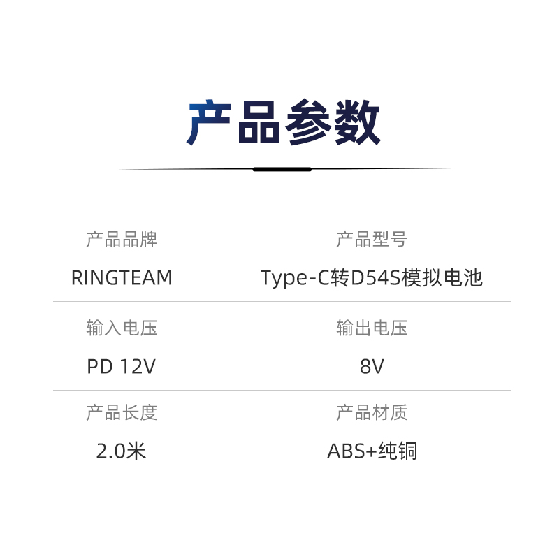 适用松下CGA-D54S D54D TYPEC假电池AG-DVC62 DVC63 DVC80 DVX100 - 图2