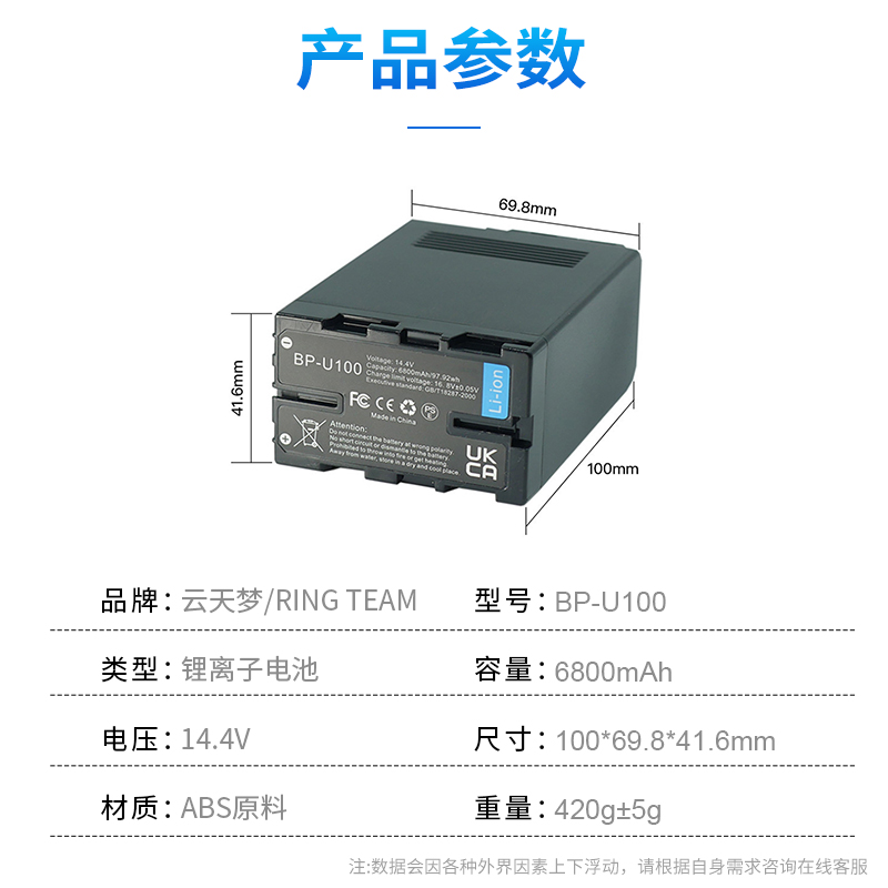 适用索尼BP-U100电池PXW-Z280V/Z190/FS7M2/X160/280摄像机充电器 - 图2