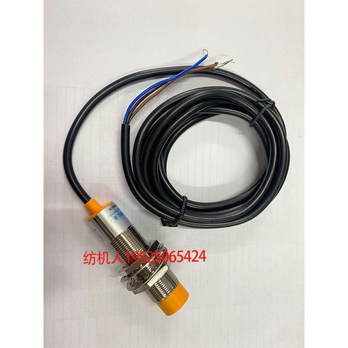 埃可迅传感器 cf133 下送经模拟量ACT剑杆机纺织机械专业织布配件 - 图1