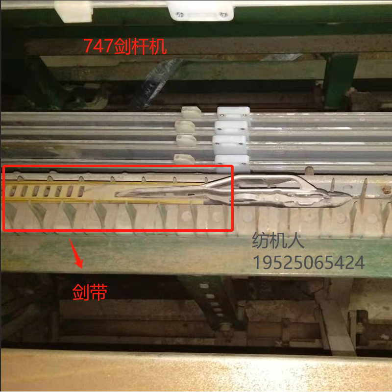 海一蓝色耐磨含碳纤维剑带 15条包邮 优质超耐磨剑杆机GA747配件