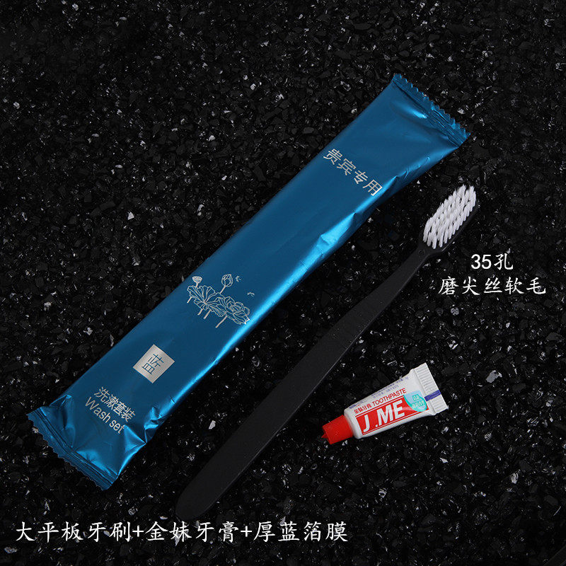 酒店宾馆一次性牙刷牙膏洗漱用品民宿二合一软毛牙具包邮定制批,淘宝优惠券,粉丝福利购,淘宝优惠卷