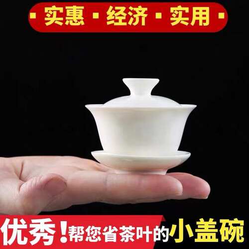 潮汕工夫盖碗单盖子配件白瓷公道杯三才茶碗茶具套装中式可定制 - 图1