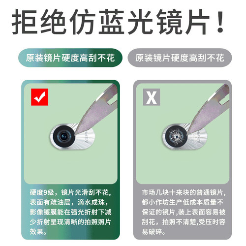 适用于小米10s后摄镜片后置镜头玻璃摄像头原装小米10至尊纪念版s - 图1