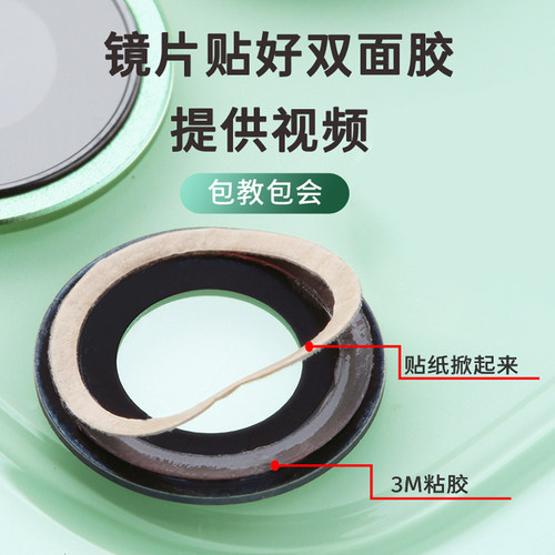 适用于小米10s后摄镜片后置镜头玻璃摄像头原装小米10至尊纪念版s - 图2