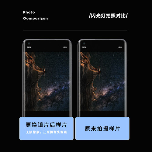 适用于小米10s后摄镜片后置镜头玻璃摄像头原装小米10至尊纪念版s - 图3