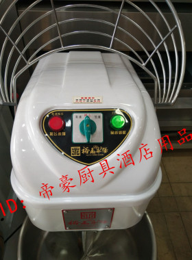 永强双动商用搅拌和面机