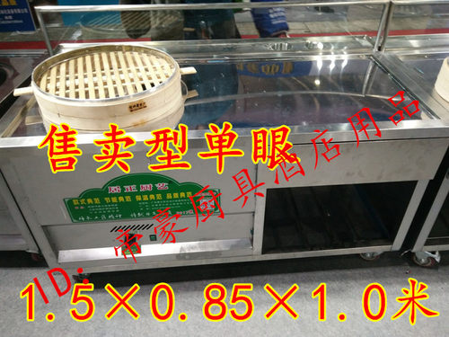 居正售卖型蒸包炉双眼蒸汽炉包子馒头机器燃气炉三眼摆卖台多功能 - 图0