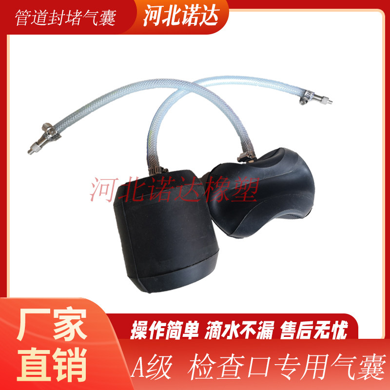 检查口专用气囊市政管道封堵止水闭水试验橡胶A级气囊配件打气筒,淘宝优惠券,粉丝福利购,淘宝优惠卷