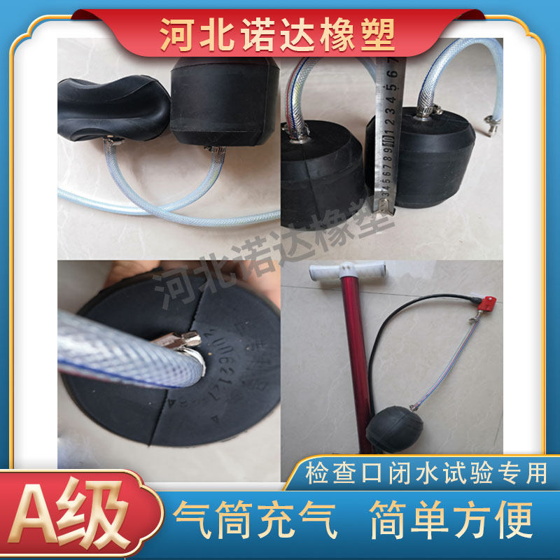 检查口专用气囊市政管道封堵止水闭水试验橡胶A级气囊配件打气筒,淘宝优惠券,粉丝福利购,淘宝优惠卷