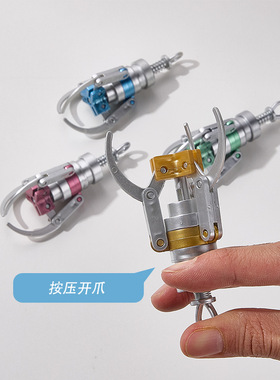 创意娃娃机迷你抓夹指尖解压玩具减压神器钥匙扣趣味爪子挂件