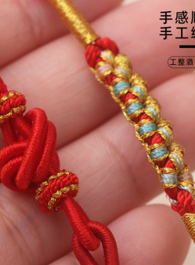 酒窝结桃花绳手工编织八股辫吊坠挂绳黄金蜜蜡佛公男女项链绳