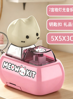 韩系卡通可爱猫猫高透双按键解压钥匙扣声光创意萌宠书包挂件塑料