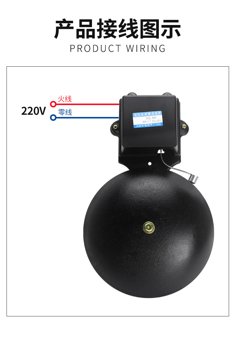 12寸电铃220V工厂上下班电铃定时器学校上下课打铃器公司打铃仪 - 图1