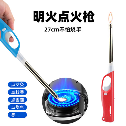 明火点火枪点火器长手柄长打火机电子脉冲打火器打火电子枪煤气灶 - 图0