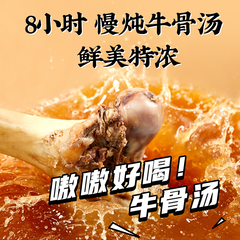 [代发]贵粉原汤速煮花溪牛肉粉米粉懒人速食米粉米线地道贵州味 - 图2