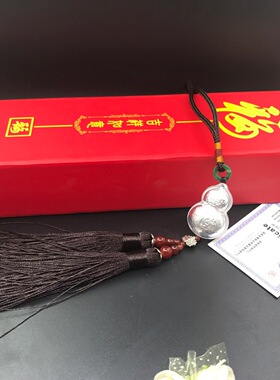 平安银葫芦车挂 平安福车饰银葫芦福禄 保险银行专版 会销礼品