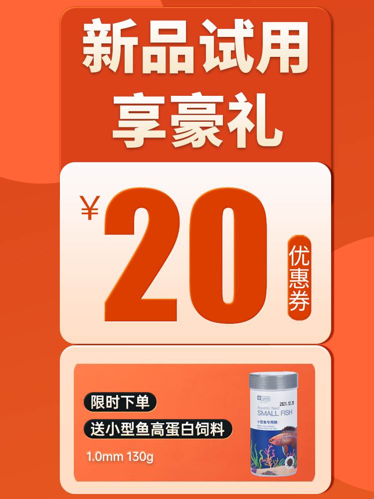 yee热弯鱼缸高清玻璃客厅小型家用自循环非免换水桌面造景生态缸-图0