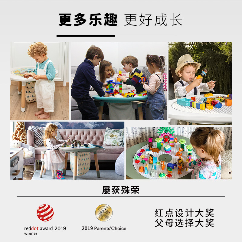 【边学边玩】stokke mutable儿童玩具 stokke多功能玩具台/游戏桌