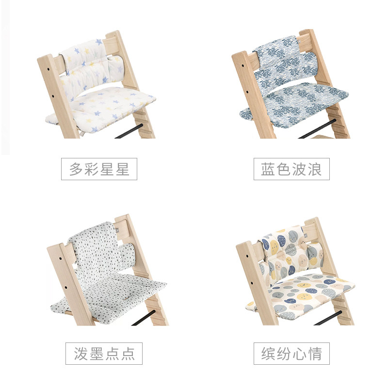 stokke餐椅宝宝成长配件座垫 stokke餐椅