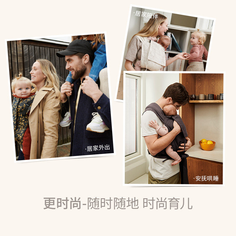 stokke婴儿前抱式一个人带娃背带 stokke背带/背袋