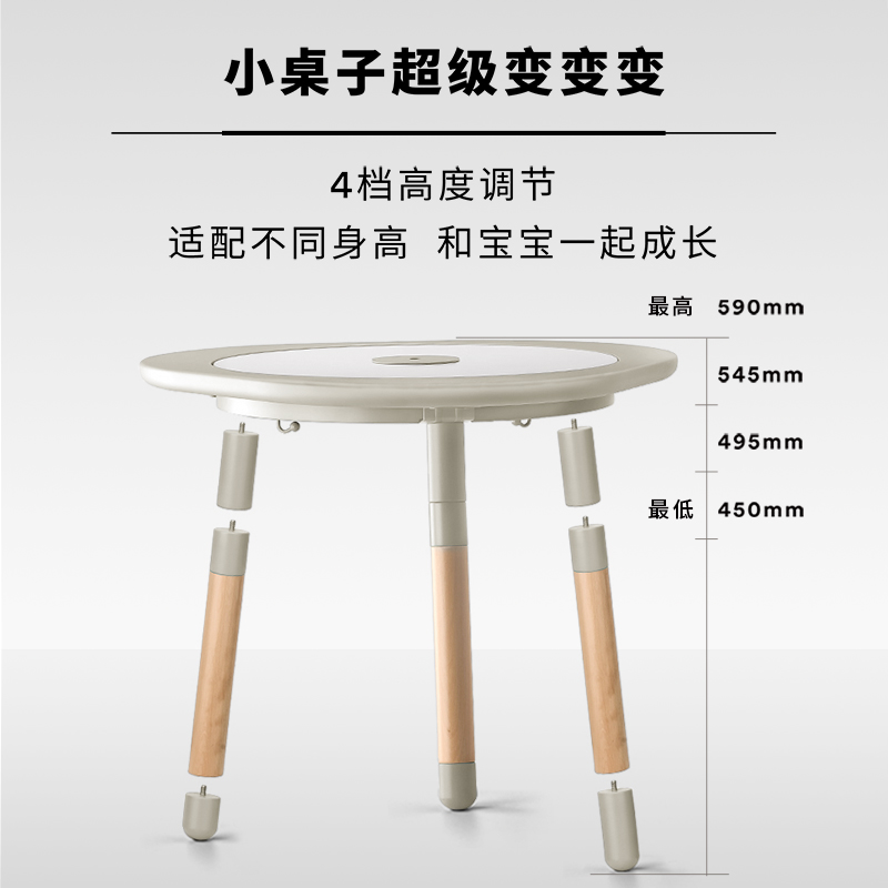 【边学边玩】stokke mutable儿童玩具 stokke多功能玩具台/游戏桌