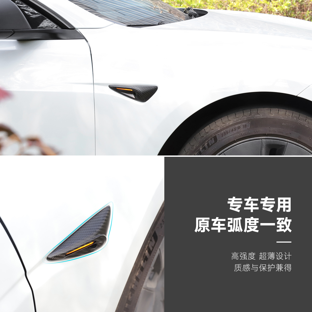 TPARTS适用于特斯拉ModelY焕新Model3XS侧摄像头翼子板真干碳纤维 - 图0