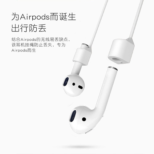 适用华为FreeBuds7i/6i无线蓝牙airpods4防丢绳vivo苹果3代pro防摔绳5i小米oppo三星freebuds3磁吸运动防掉链 - 图3