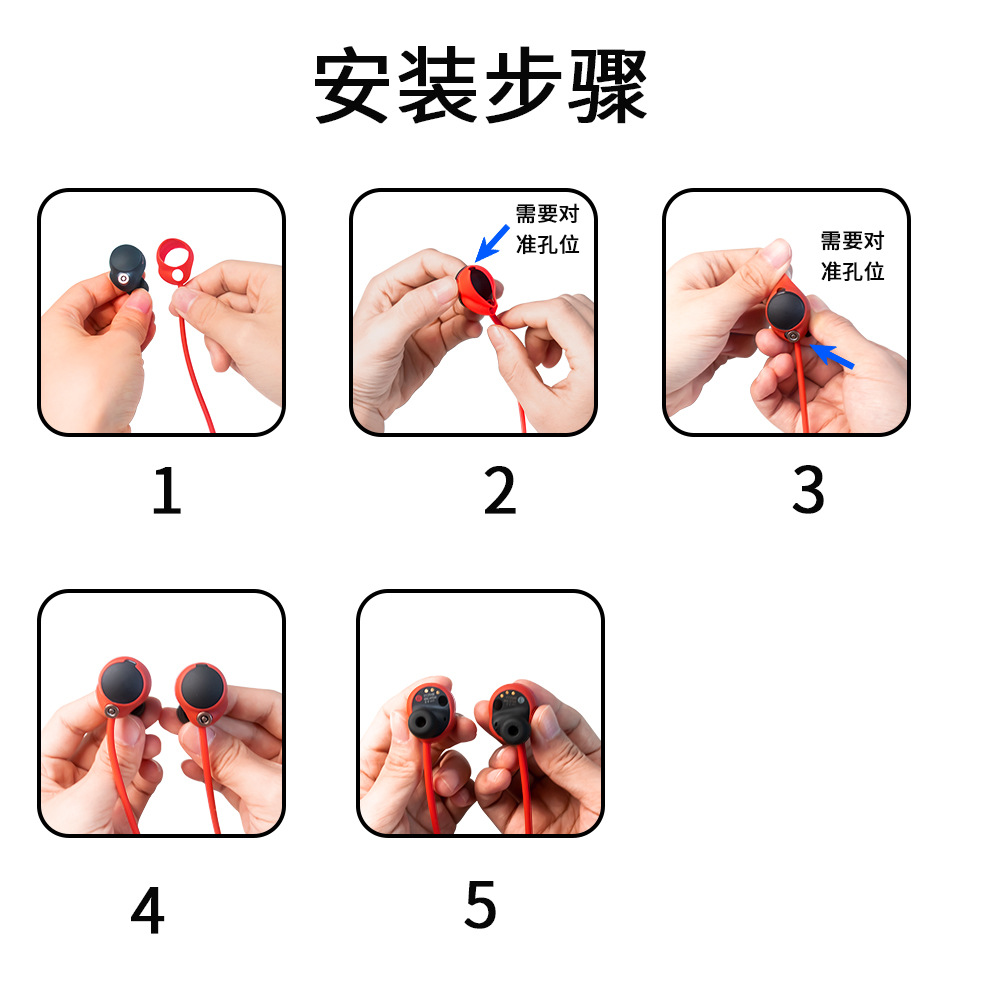 适用于索尼Sony WF-1000XM4蓝牙耳机硅胶防丢绳运动跑步防丢防摔防掉绳索尼xm3挂脖式挂绳防滑绳潮流时尚简约 - 图3