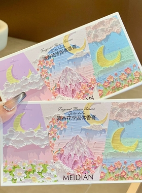 随时补香固体香膏香水