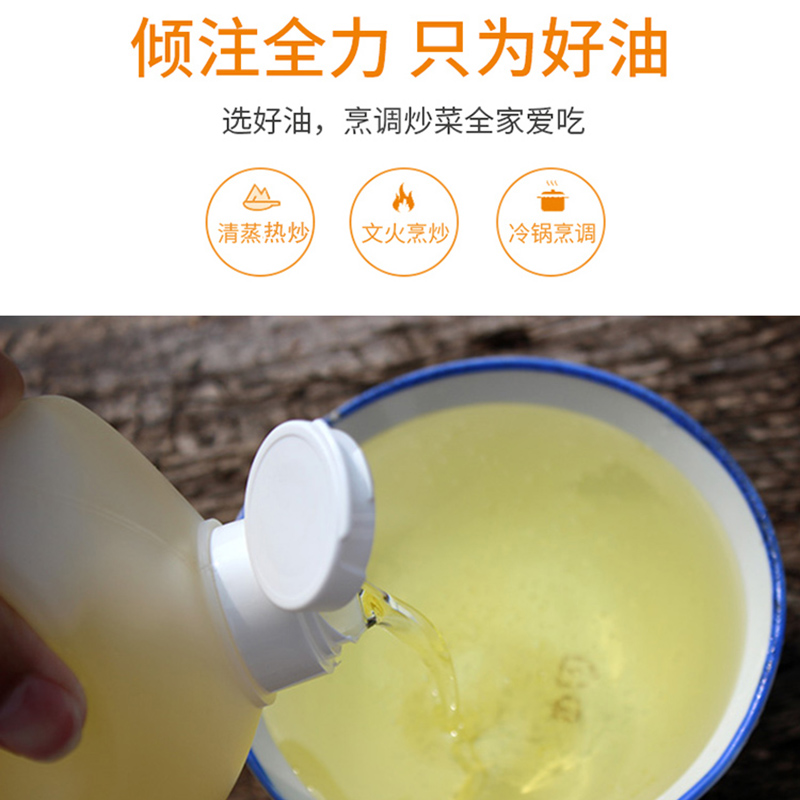 历农纯正山茶油750ml江西茶油食用油农家自榨茶树油茶籽油耐高温-图2