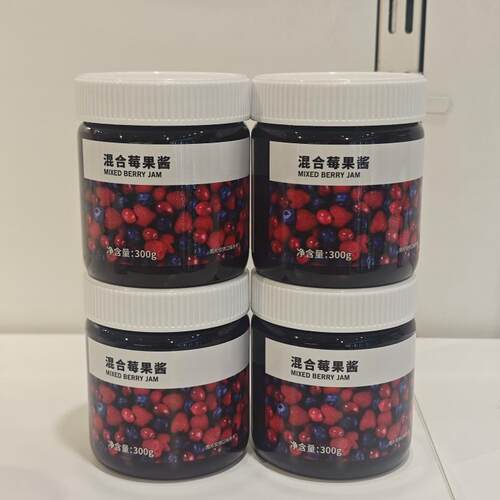 满2瓶包邮!IKEA宜家正品瑞典进口覆盆子蓝莓果酱食品家用包装早餐 - 图0