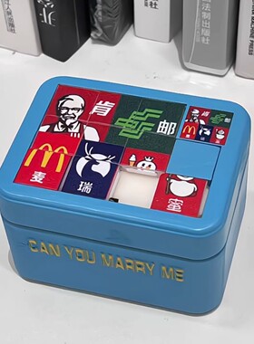肯邮麦瑞蜜拼图戒指盒语音告白