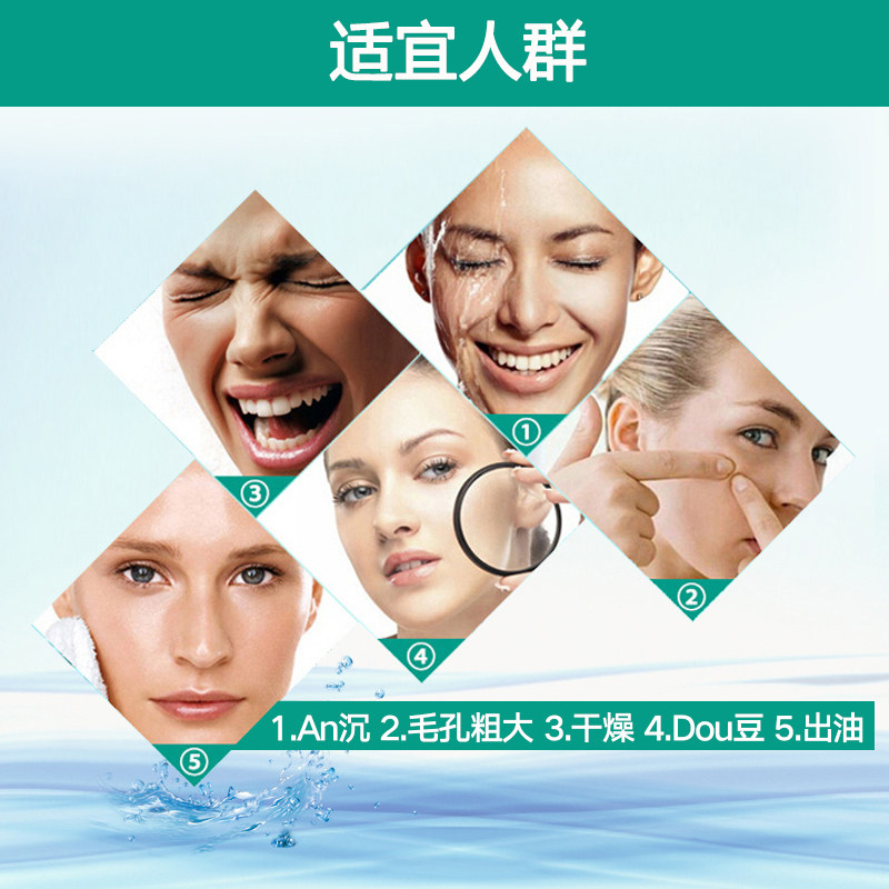 澳洲natio洋甘菊玫瑰娜迪奥爽肤水 不二心澳代小铺化妆水/爽肤水