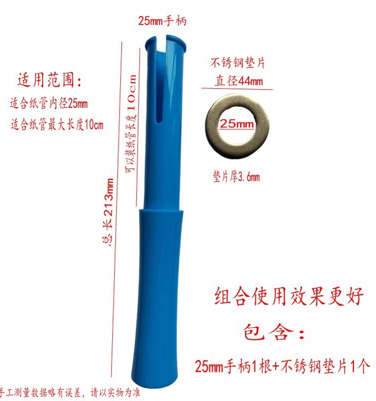 缠绕膜手柄小卷膜打包工具拉膜器缠绕机塑料制品缠绕打包辅助厂家 - 图3