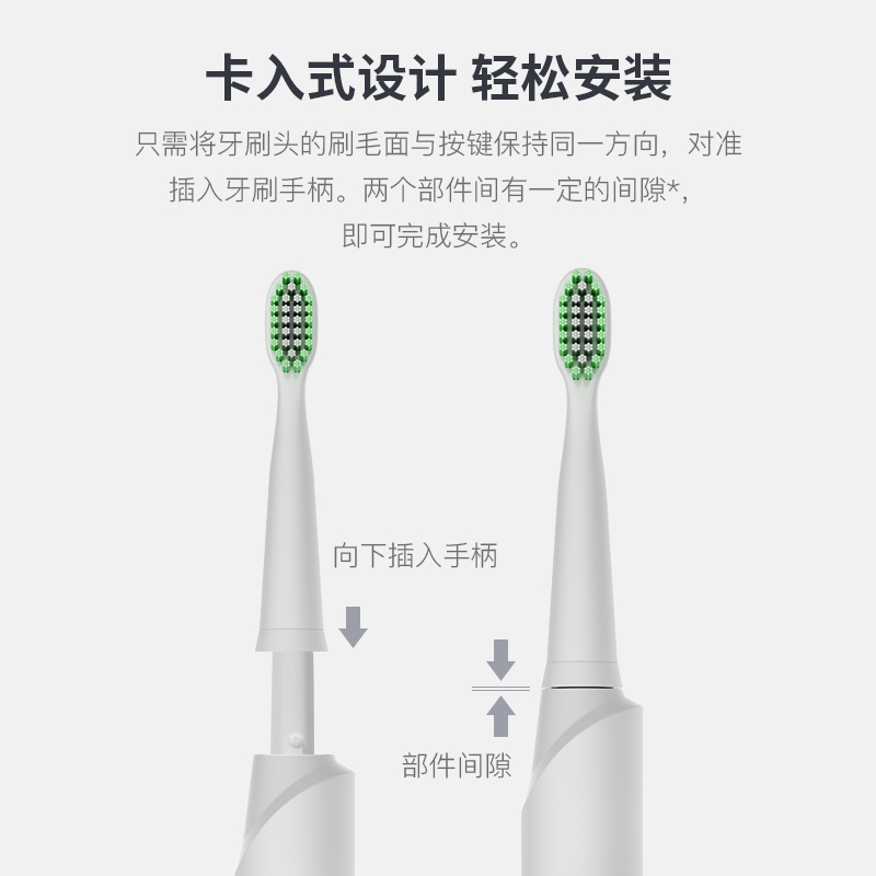 langtian浪天电动牙刷刷头 替换头【适配LT-Z18/LT-Z09/LT-Z08】 - 图2