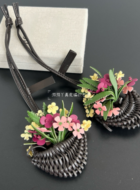 日韩风格真皮编织小羊皮花束吊坠挂件包包可爱挂件挂饰装饰品花篮