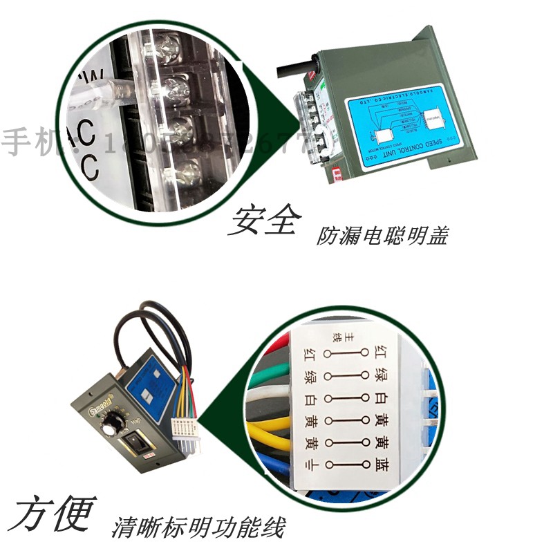 samgold星固调速器US-52地瓜机控制器 单相马达25W口罩机开关包邮 - 图1