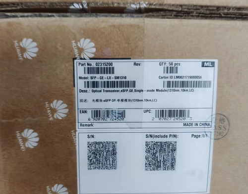 华为全新 SFP-GE-LX-SM1310千兆单模 光模块原装2315204 5200回收 - 图3