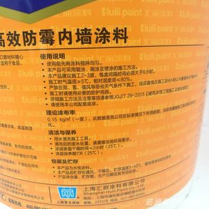 汇丽涂料N3000高效防霉内墙涂料 耐擦洗 深层防霉 25KG 白色