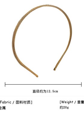 发箍韩版细条多层甜美