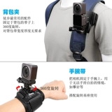 DJI, совместимые аксессуары, спортивная камера, нагрудный ремень, браслет, трубка