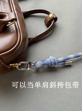 8mm粗扭扭绳斜挎包带子