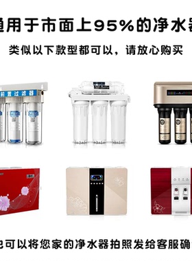 西欧斯顿终端净水微滤粗滤棉滤芯