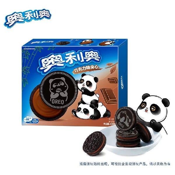 奥利奥（Oreo）巧克力味夹心饼干 466g家庭装独立8小包（包装和-图0